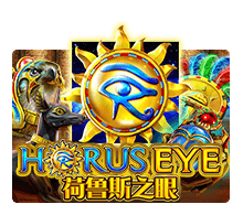 Horus Eye